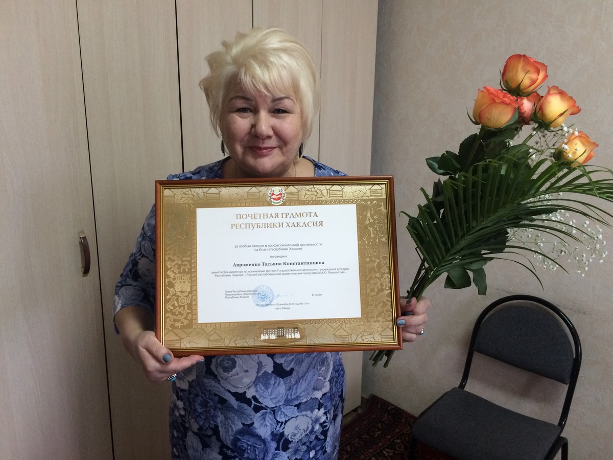 ПОЗДРАВЛЕНИЕ