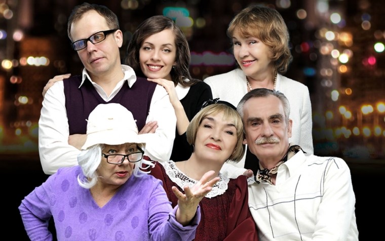 ОТМЕНА СПЕКТАКЛЯ
