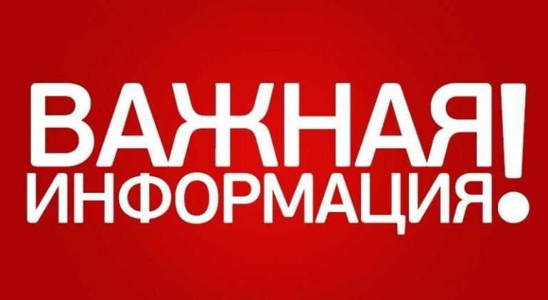 Регистрация участников!