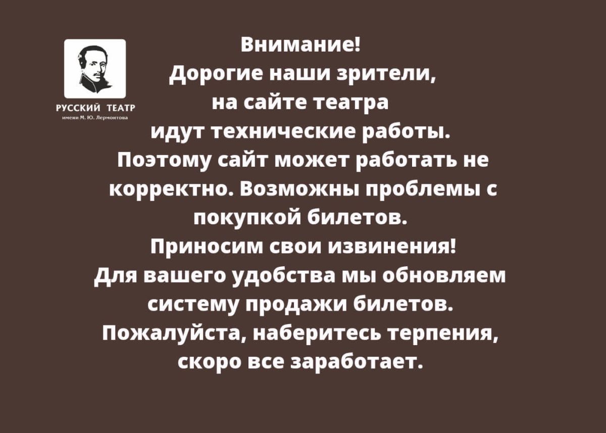 ВНИМАНИЕ!