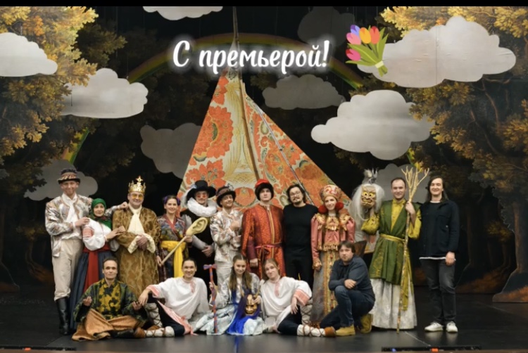 С ПРЕМЬЕРОЙ!