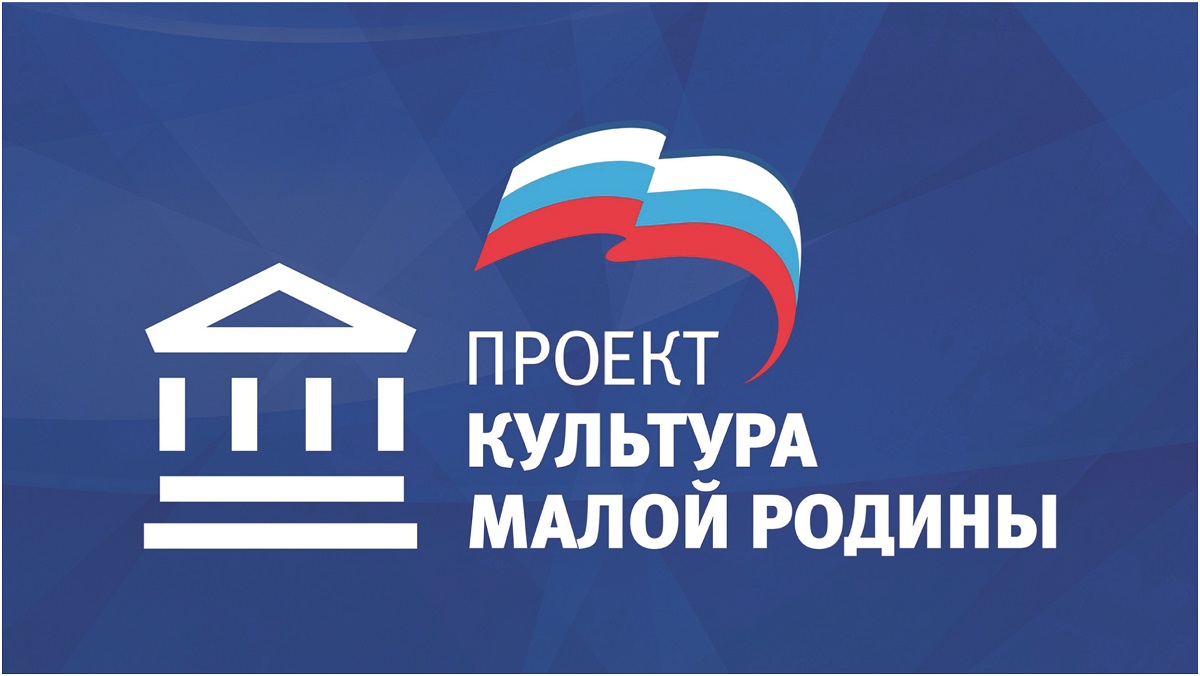 РУССКИЙ ТЕАТР ЛЕРМОНТОВА ВЫПУСТИЛ ДВЕ ПРЕМЬЕРЫ В РАМКАХ ПРОЕКТА «КУЛЬТУРА МАЛОЙ РОДИНЫ»