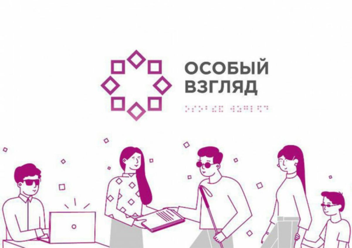 Русский театр Лермонтова вновь стал победителем грантового конкурса на организацию тифлокомментирования в театрах