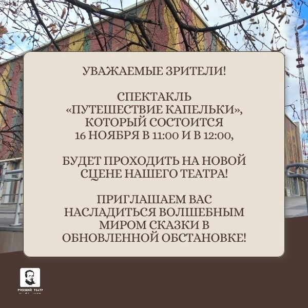 ВНИМАНИЕ!