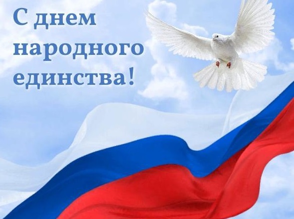 С ПРАЗДНИКОМ!