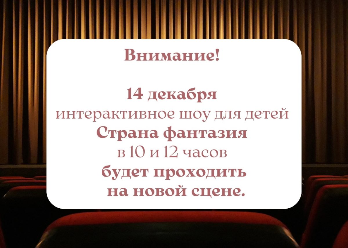 ВНИМАНИЕ