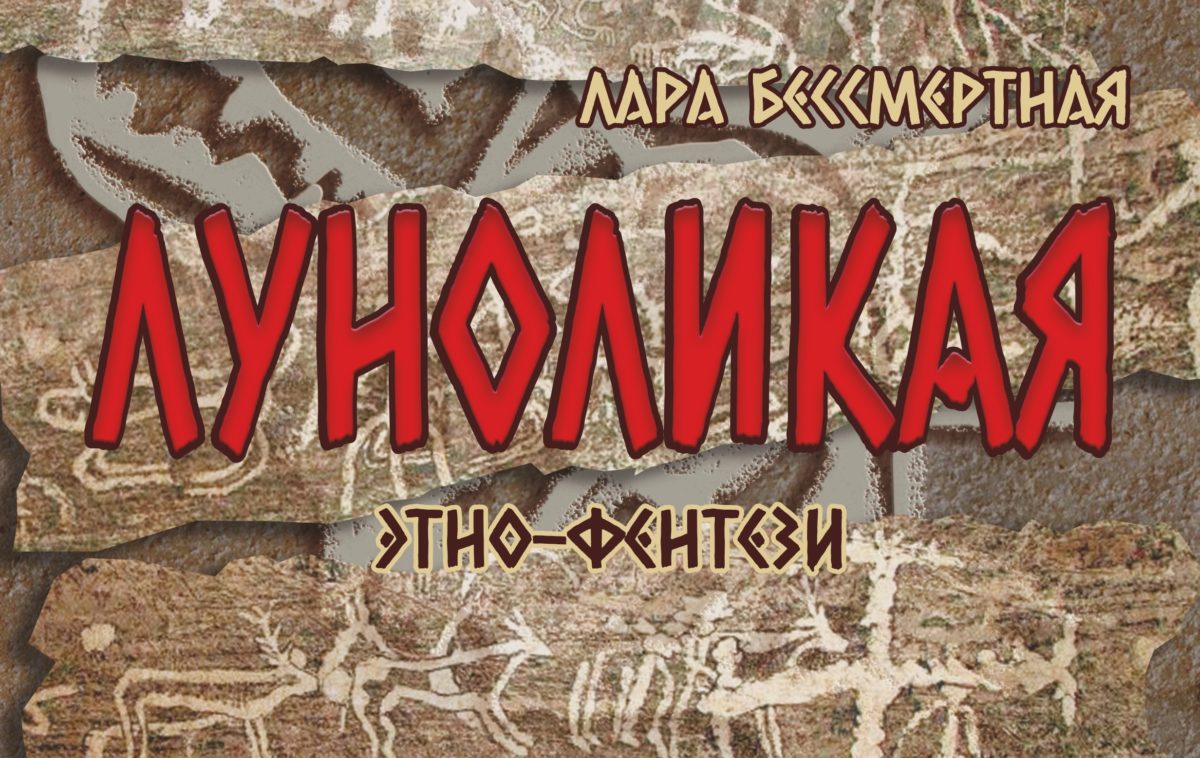 РТС-Новости | Хакасия | Абакан