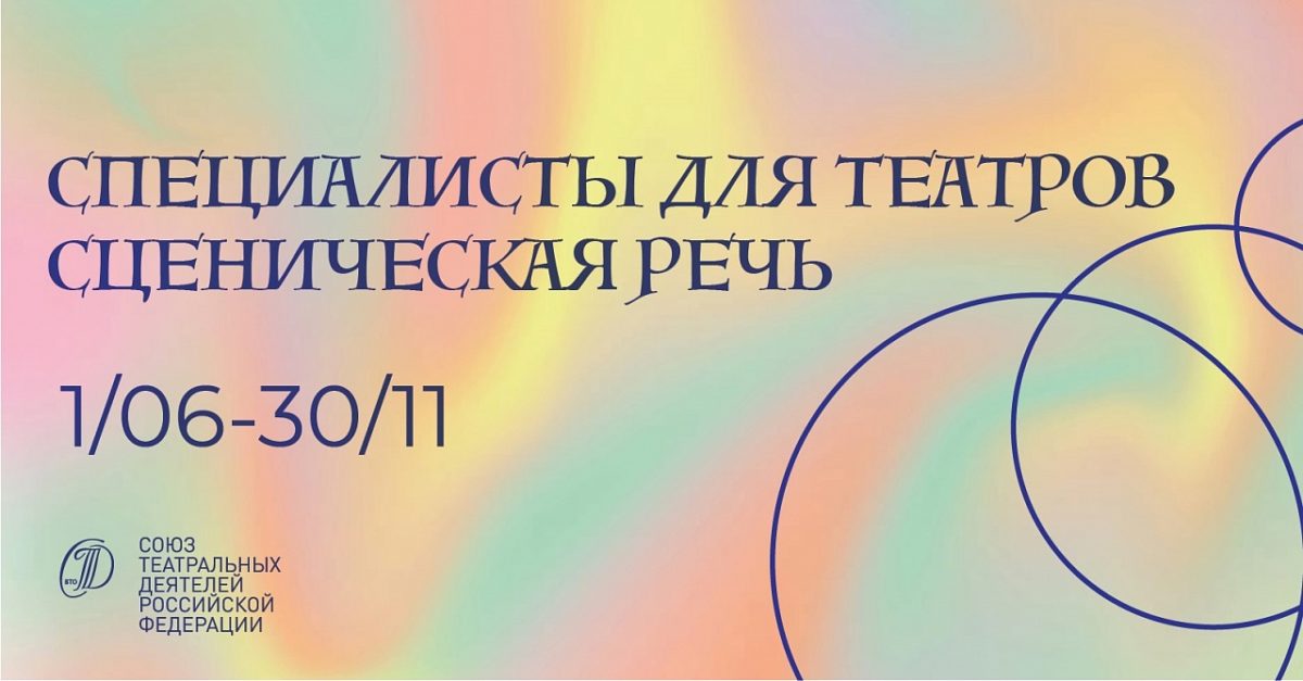 РУССКИЙ ТЕАТР ЛЕРМОНТОВА ВЫИГРАЛ ГРАНТ ОТ СТД РФ