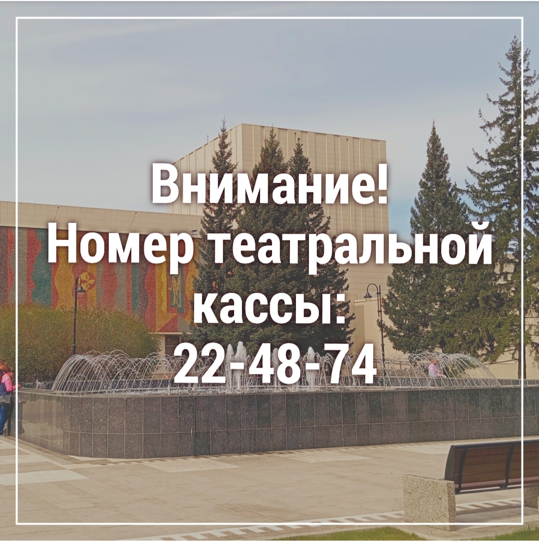 ВНИМАНИЕ!