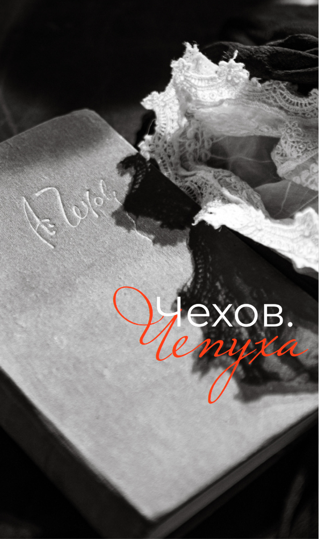 Завершаем 86-й театральный сезон