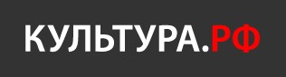 Культура.рф